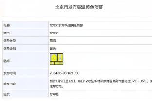 哇哦？！马穆凯拉什维利罚球线单手背甩 篮球横跨全场精准入筐